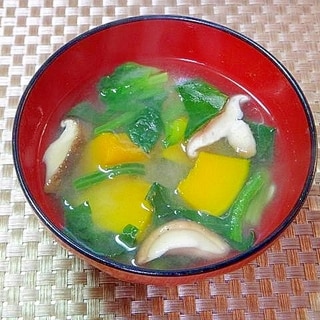 かぼちゃと椎茸ほうれん草の味噌汁